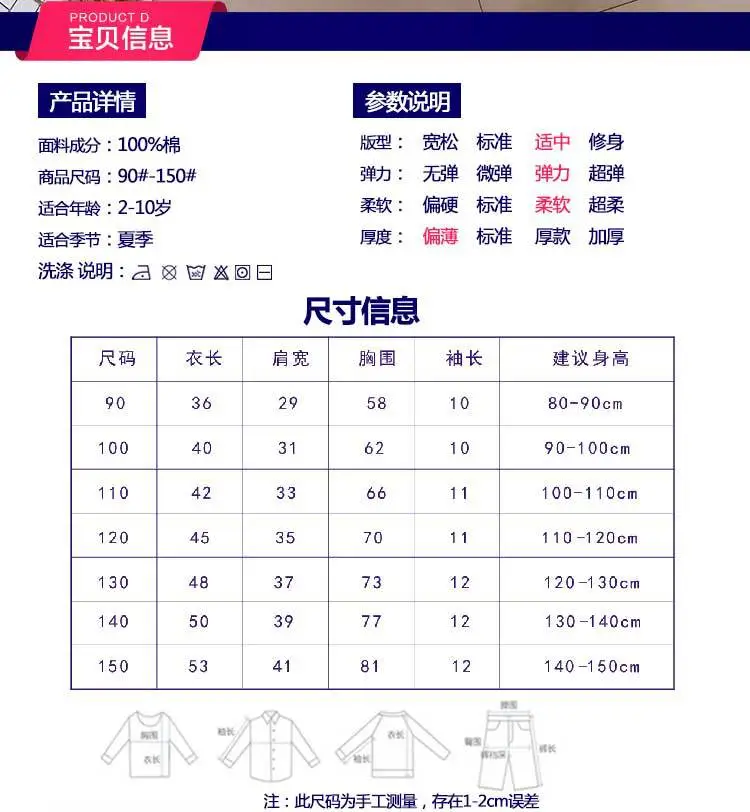 Children's Cartoon Printed T-Shirt Orange Kids Summer Wear — feature 2