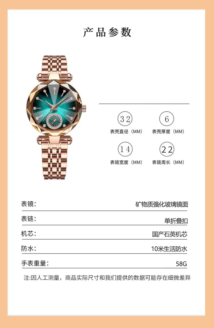 Rose Gold Purple Crystal Women's Quartz Watch — feature 4