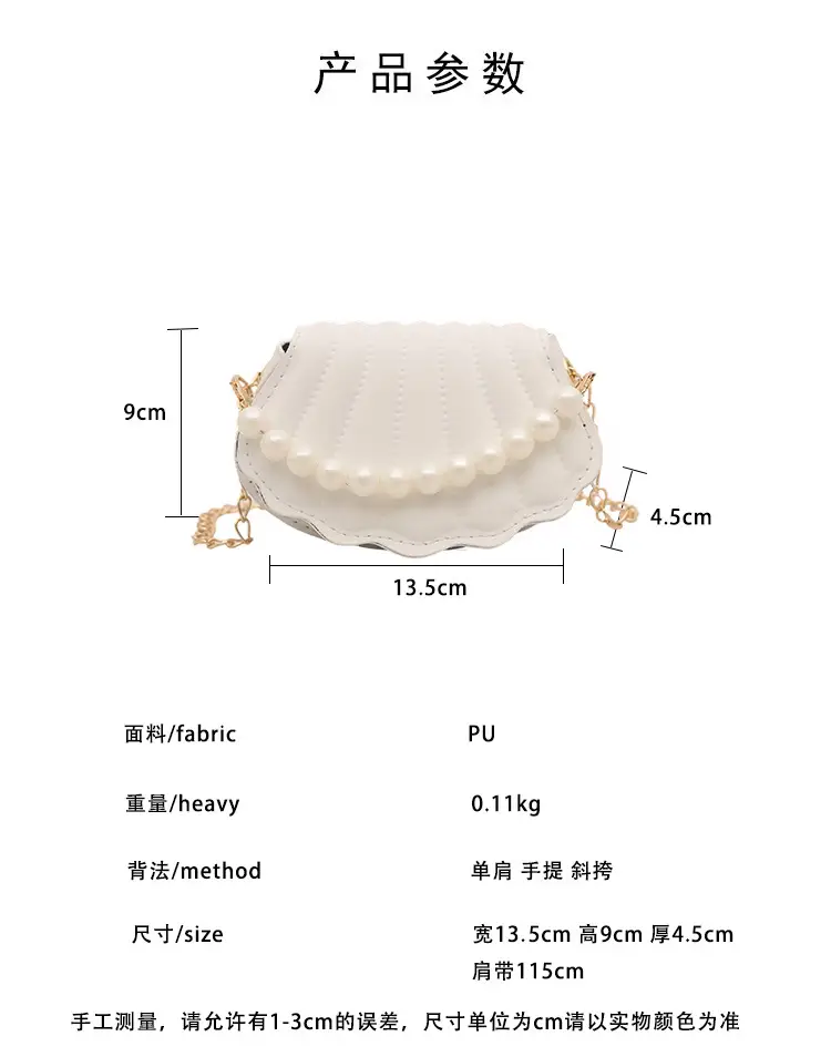 Women's Sweet Shell Crossbody Bag with Pearl Trim — feature 3