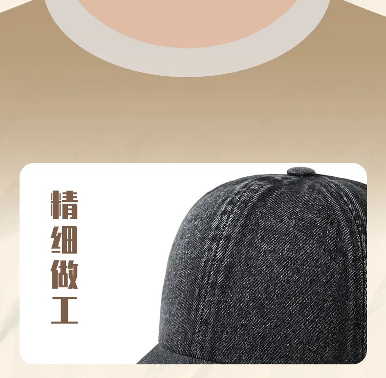Men's Grey Denim Baseball Cap with Adjustable Strap — feature 17