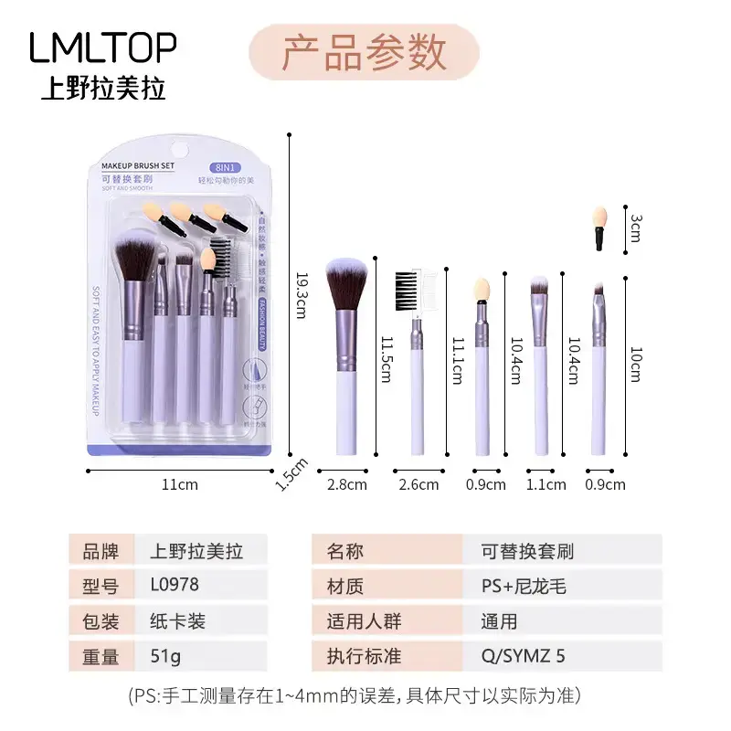 Lmltop Makeup Brush Set Loose Powder Brush Eyebrow Brush Eye Shadow Stick Replacement Sponge Head Portable Brush Set