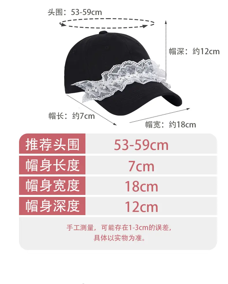 Lace Baseball Cap for Women Summer Fresh Duckbill Hat — feature 9