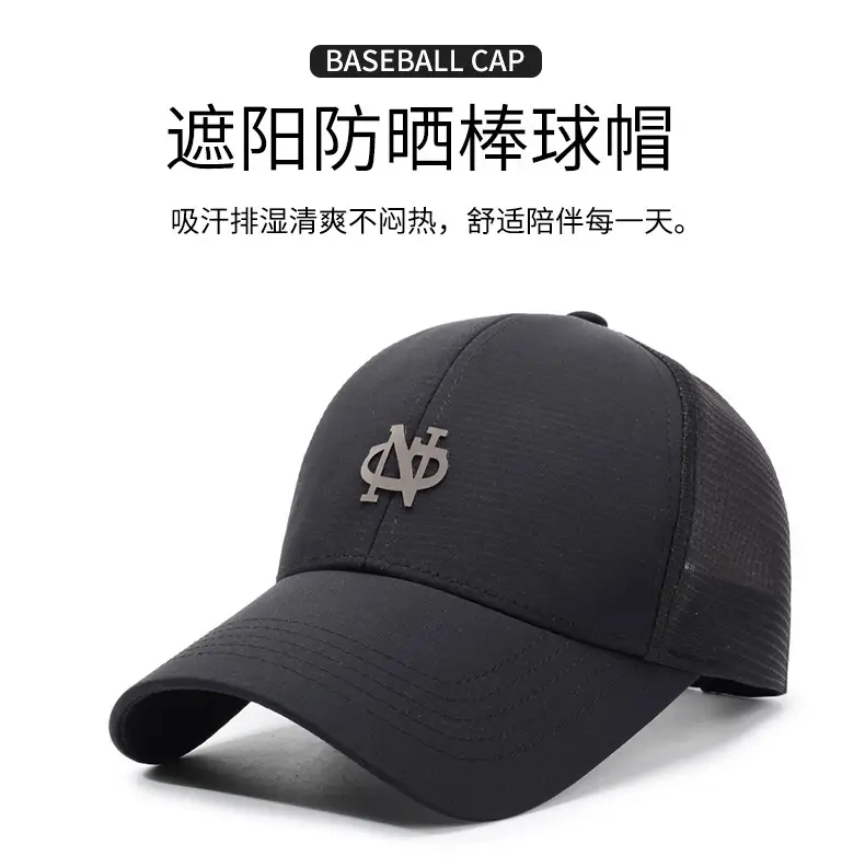 Men's Navy Blue NFL Cap Spring Summer Sunshade — feature 1