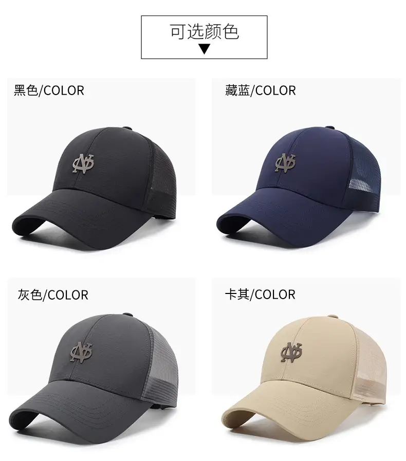 Men's Navy Blue NFL Cap Spring Summer Sunshade — feature 7