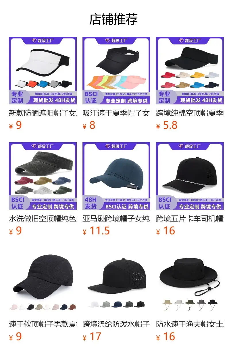 Men's Nylon Visor Hat for Summer Sun Protection — feature 4