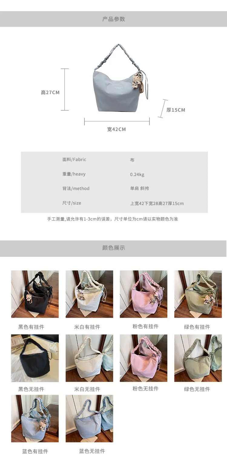 Light Blue Shoulder Bag for Women 2025 Summer Fashion — feature 2