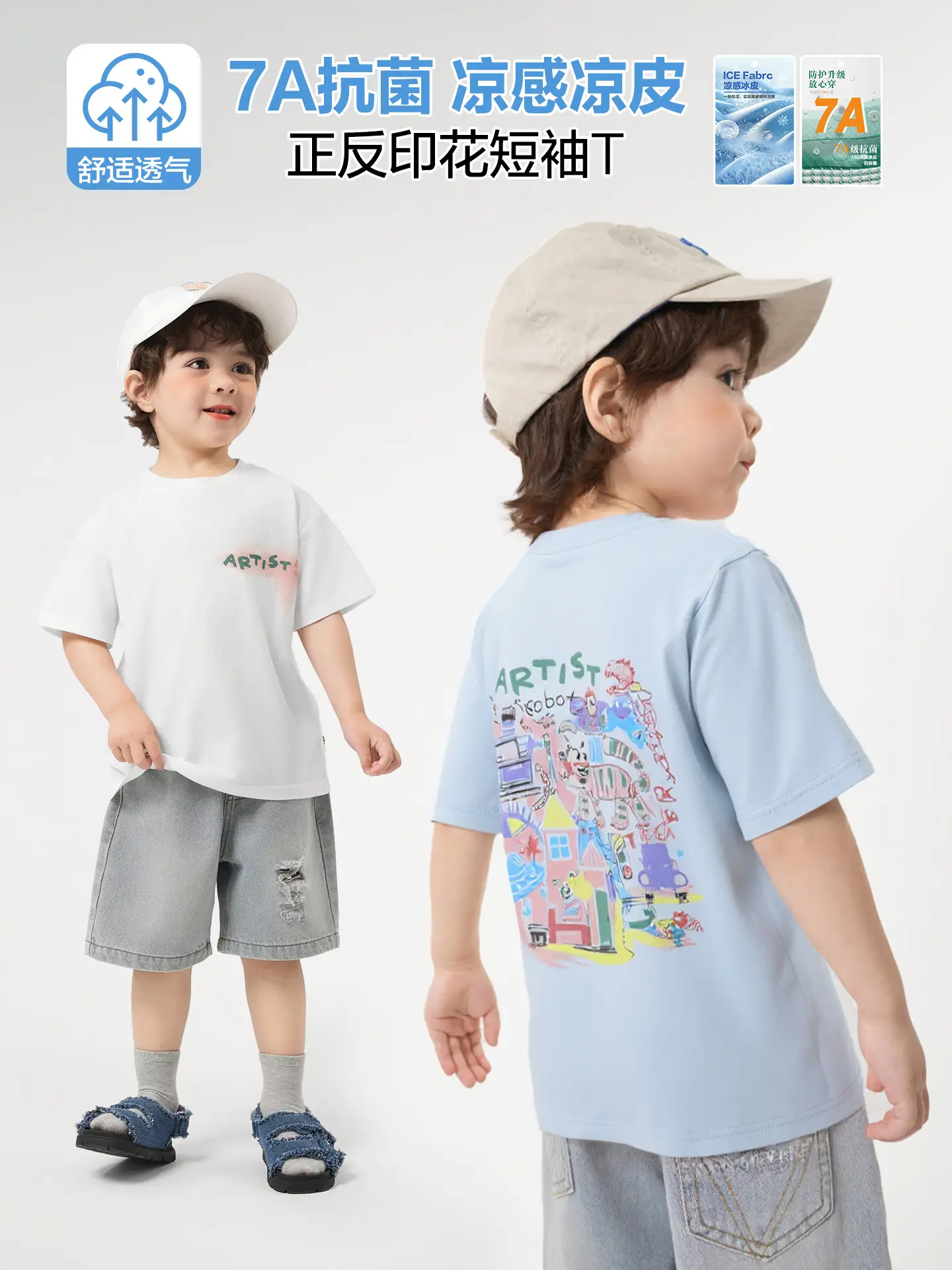 Boy Light Blue Cartoon T-Shirt Summer Casual