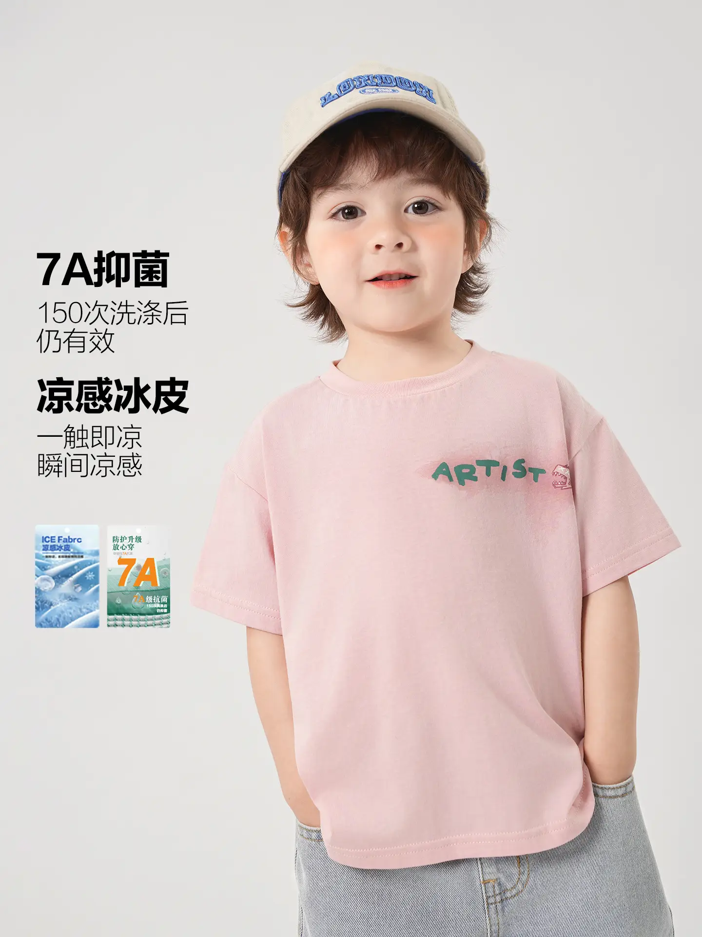 Boy Light Blue Cartoon T-Shirt Summer Casual