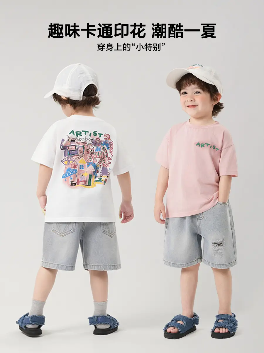 Boy Light Blue Cartoon T-Shirt Summer Casual