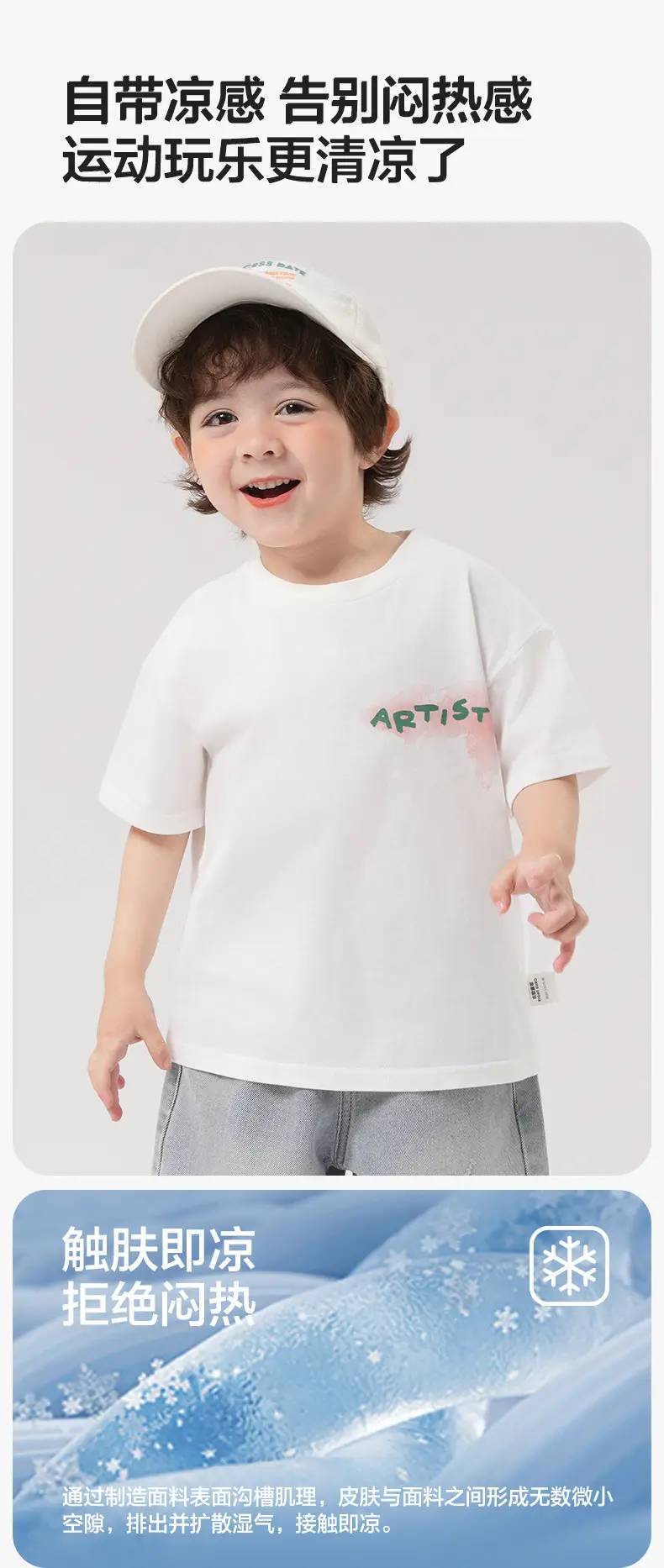 Boy Light Blue Cartoon T-Shirt Summer Casual — feature 2