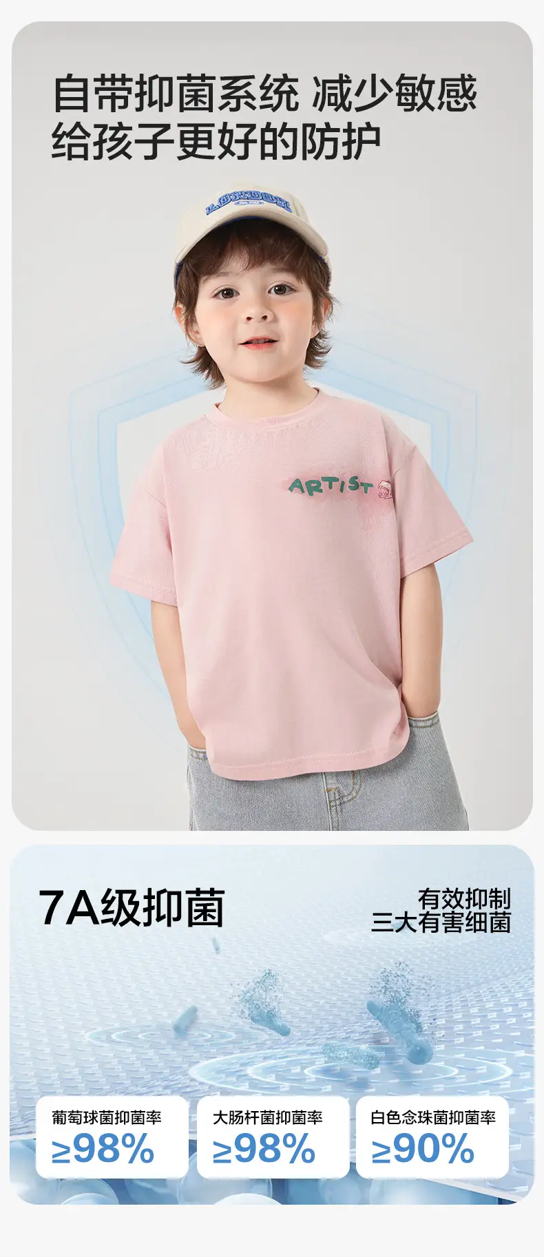 Boy Light Blue Cartoon T-Shirt Summer Casual — feature 3