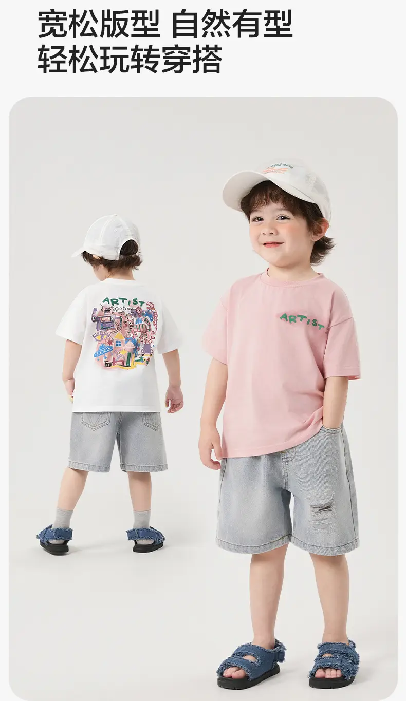 Boy Light Blue Cartoon T-Shirt Summer Casual — feature 4