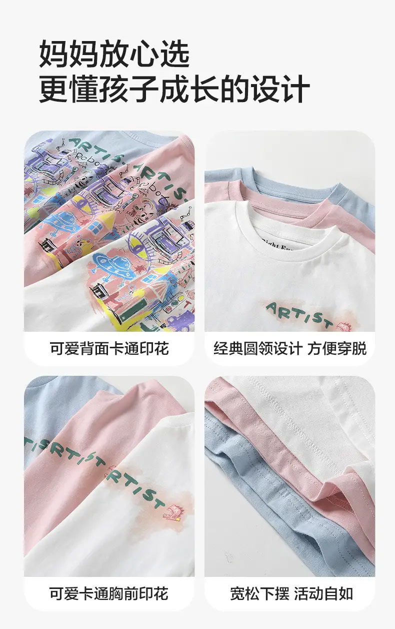 Boy Light Blue Cartoon T-Shirt Summer Casual — feature 7