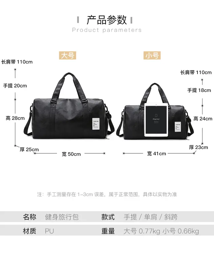 Black Leather Large Capacity Fitness Travel Bag — feature 1