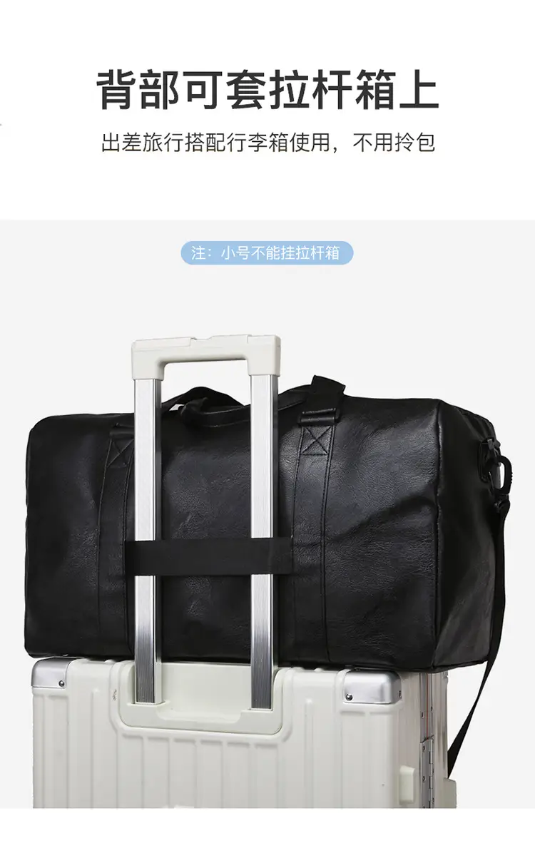 Black Leather Large Capacity Fitness Travel Bag — feature 13