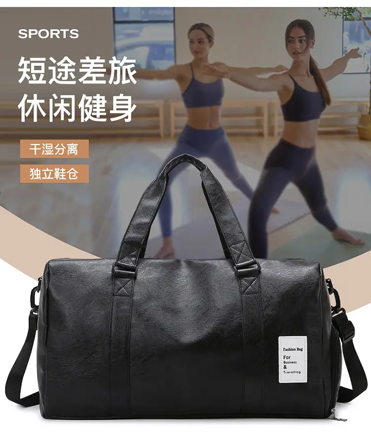 Black Leather Large Capacity Fitness Travel Bag — feature 3