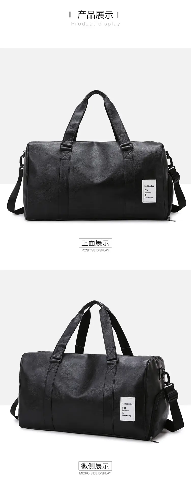 Black Leather Large Capacity Fitness Travel Bag — feature 43