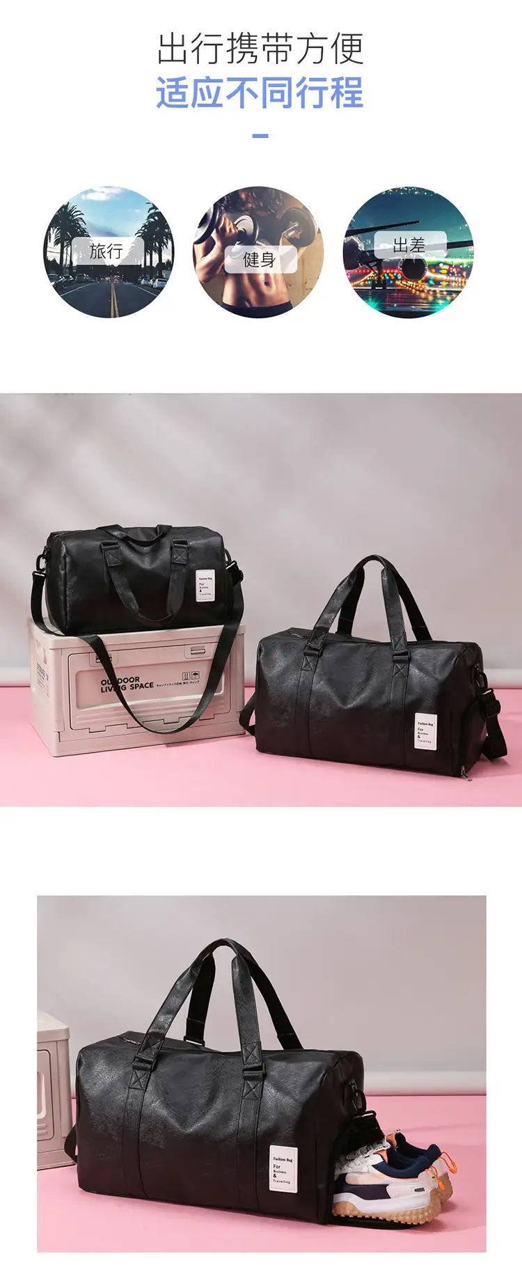 Black Leather Large Capacity Fitness Travel Bag — feature 7