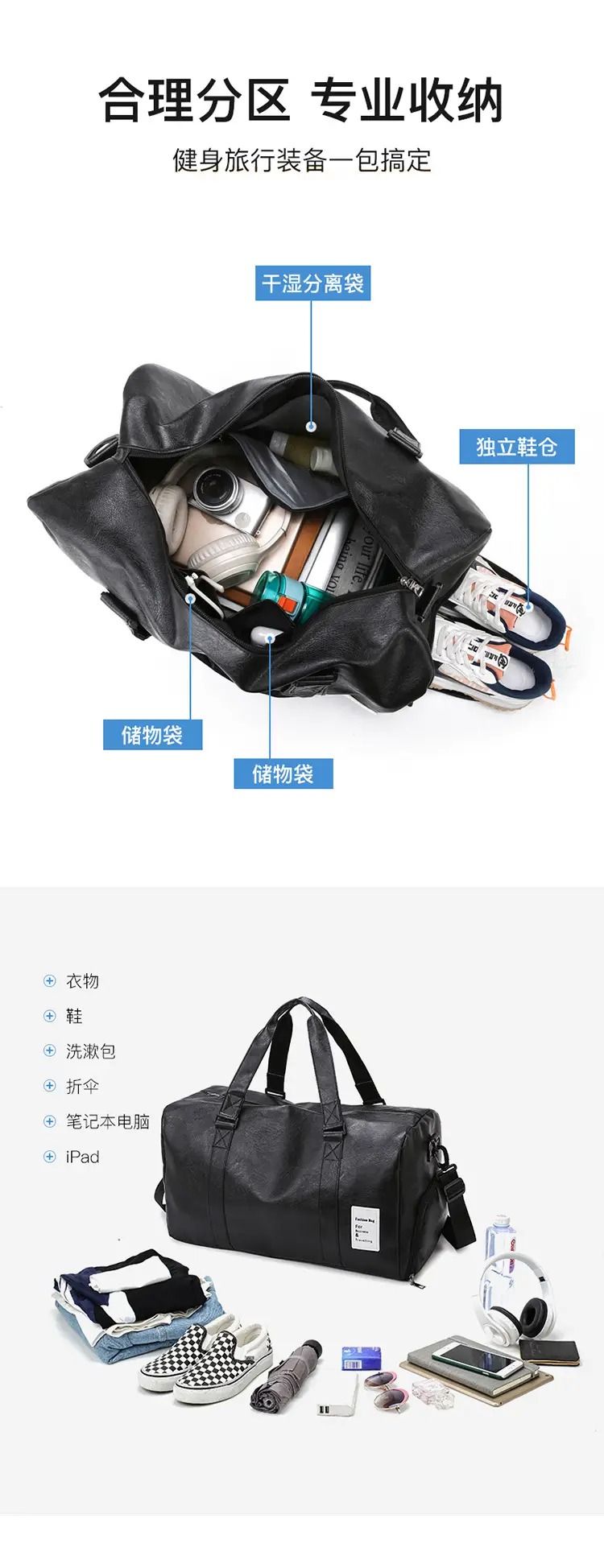 Black Leather Large Capacity Fitness Travel Bag — feature 9