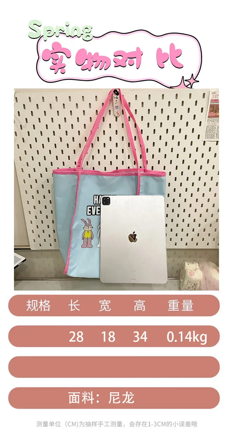 Women Cartoon Embroidered Shoulder Bag Light Blue Pink — feature 5