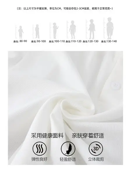 Boys T-Shirt White Graphic Short Sleeve Summer Wear — feature 6