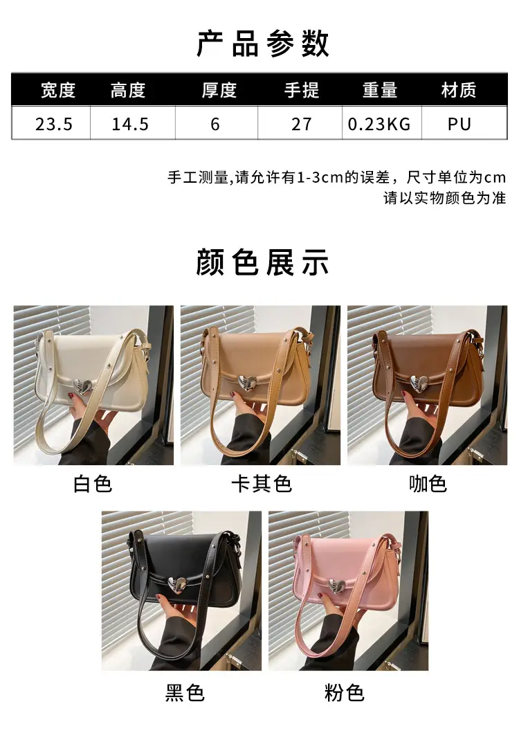 Brown Leather Crossbody Bag for Women — feature 1