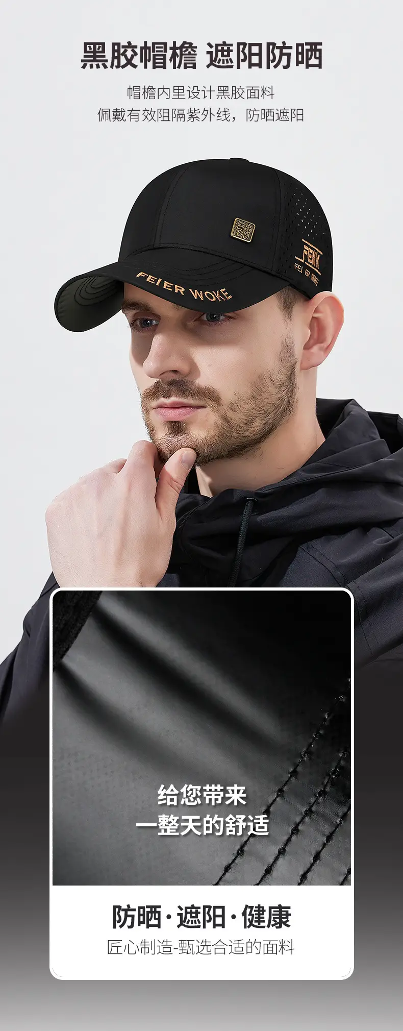 Men Mesh Cap Black Summer Outdoor Visor — feature 3