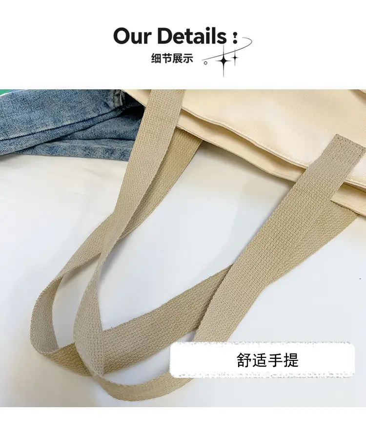 Japanese Zipper Tote Bag Cream Art Decorated — feature 6