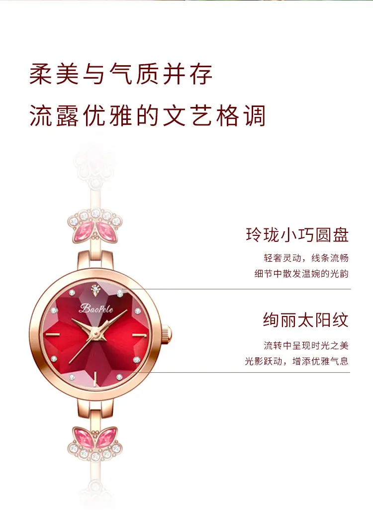 Women's Purple Quartz Watch B1103L-G — feature 10