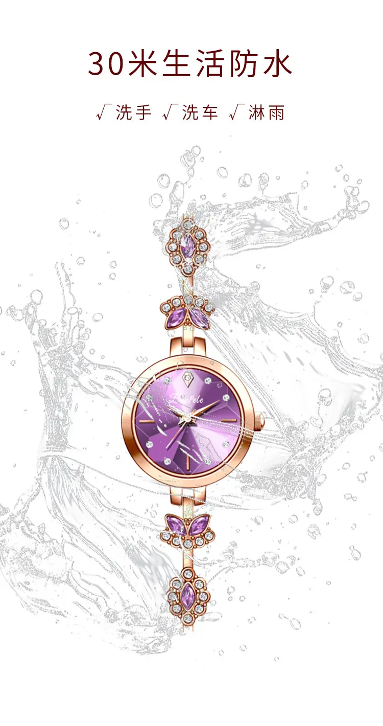 Women's Purple Quartz Watch B1103L-G — feature 11