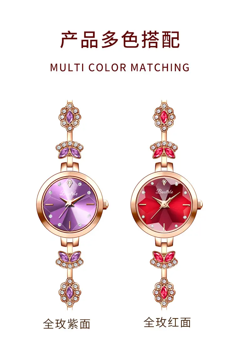 Women's Purple Quartz Watch B1103L-G — feature 9