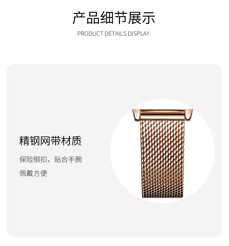 Women's Rose Gold Mesh Watch B3203L — feature 10