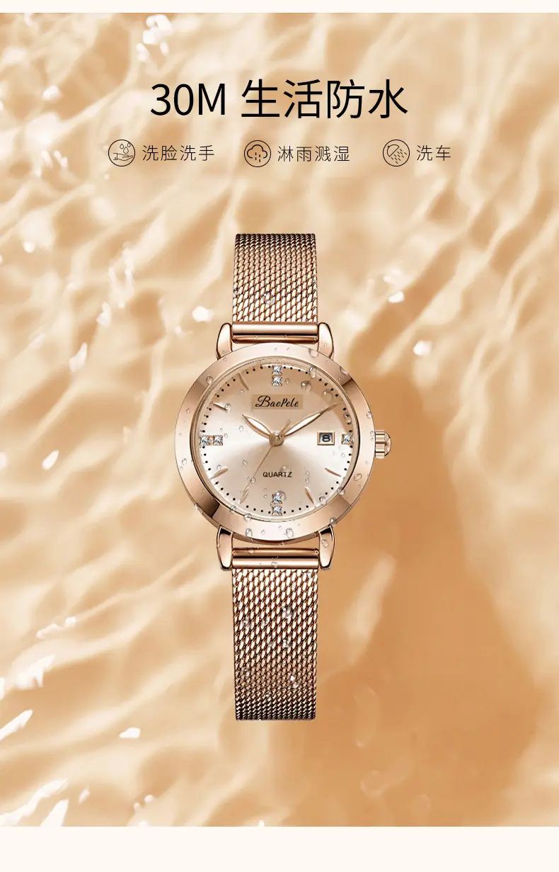 Women's Rose Gold Mesh Watch B3203L — feature 12