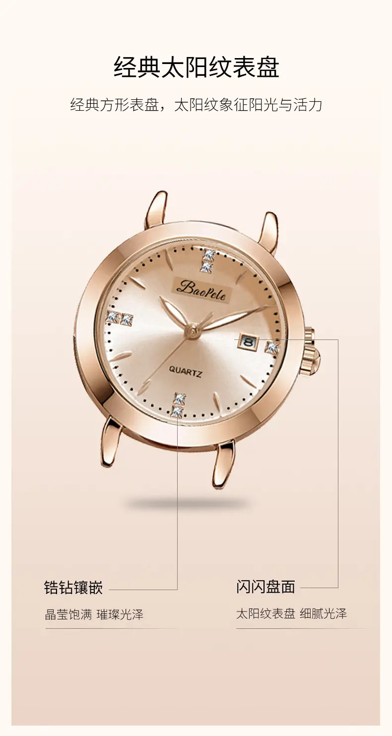 Women's Rose Gold Mesh Watch B3203L — feature 13