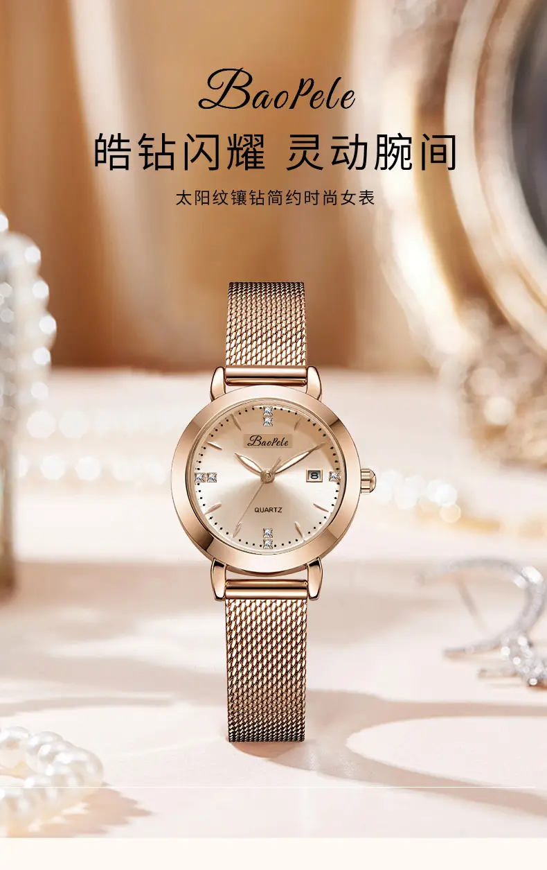 Women's Rose Gold Mesh Watch B3203L — feature 5