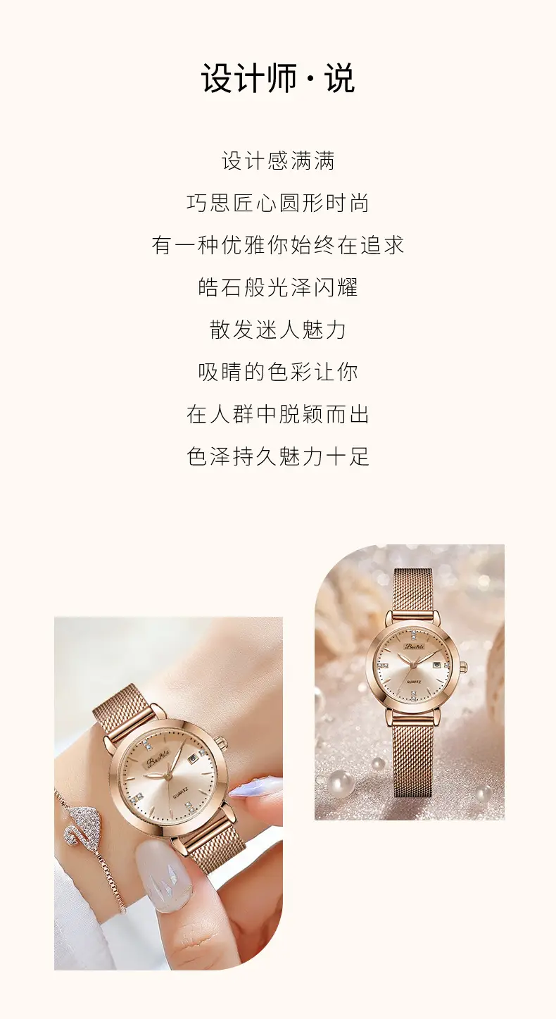 Women's Rose Gold Mesh Watch B3203L — feature 6