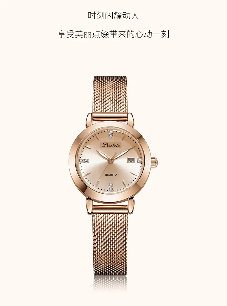 Women's Rose Gold Mesh Watch B3203L — feature 8