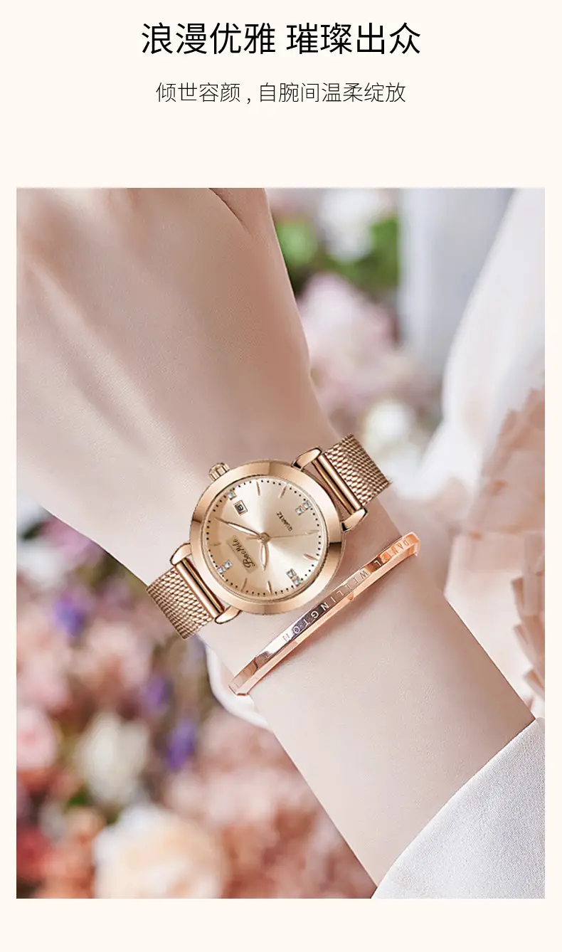 Women's Rose Gold Mesh Watch B3203L — feature 9