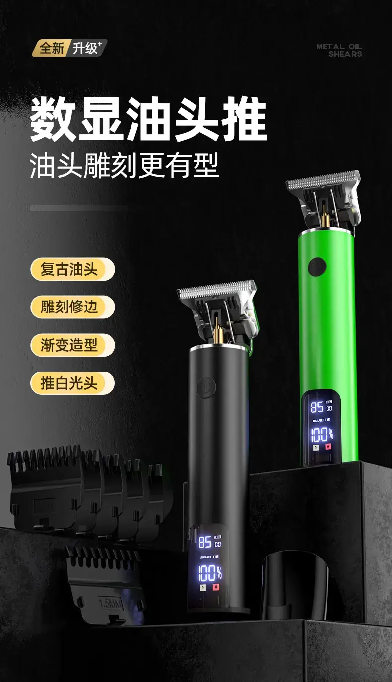 Electric Hair Clipper with Oil Control & Multiple Blades — feature 1