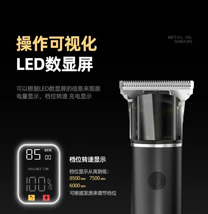 Electric Hair Clipper with Oil Control & Multiple Blades — feature 11