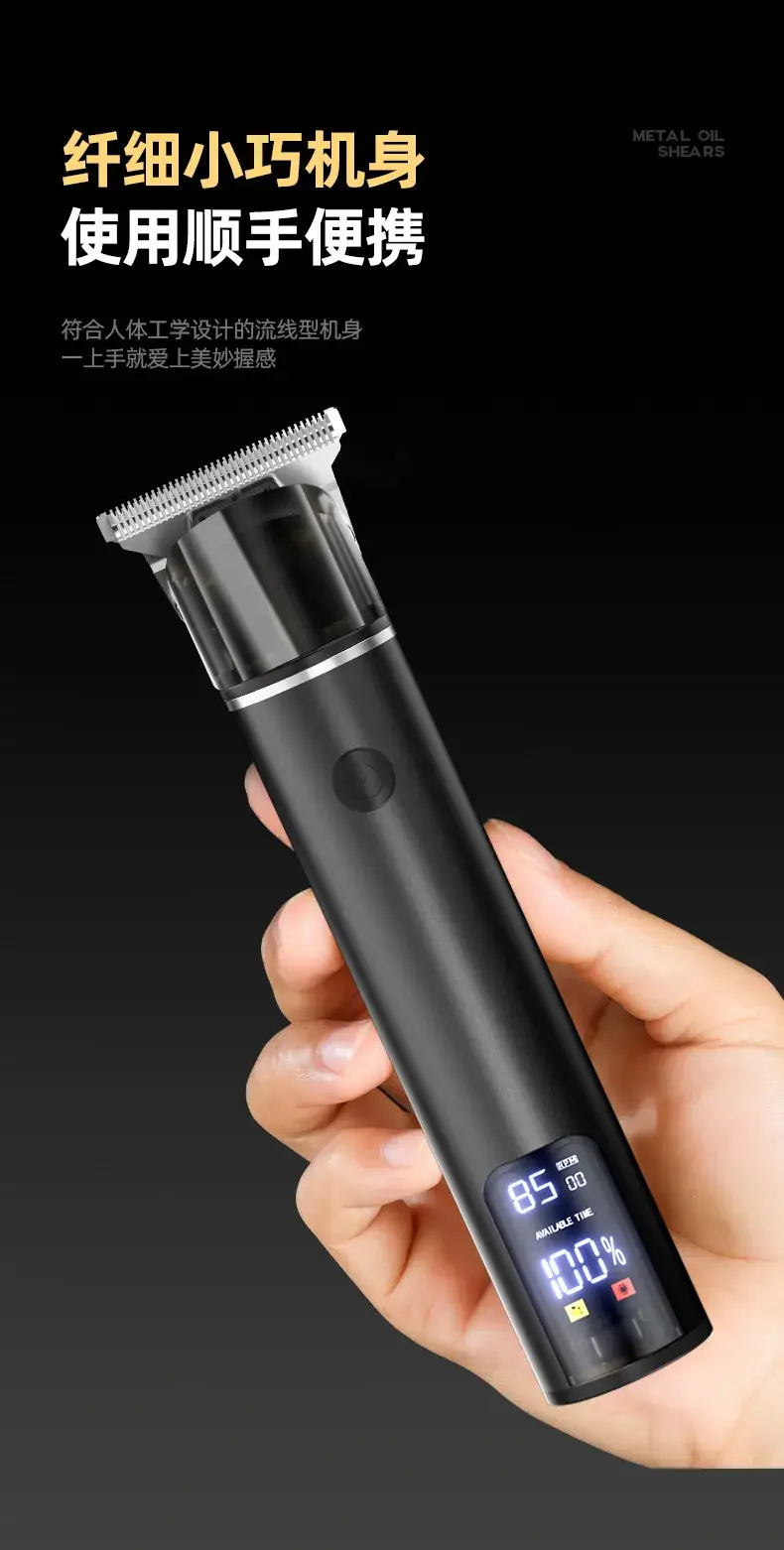 Electric Hair Clipper with Oil Control & Multiple Blades — feature 14