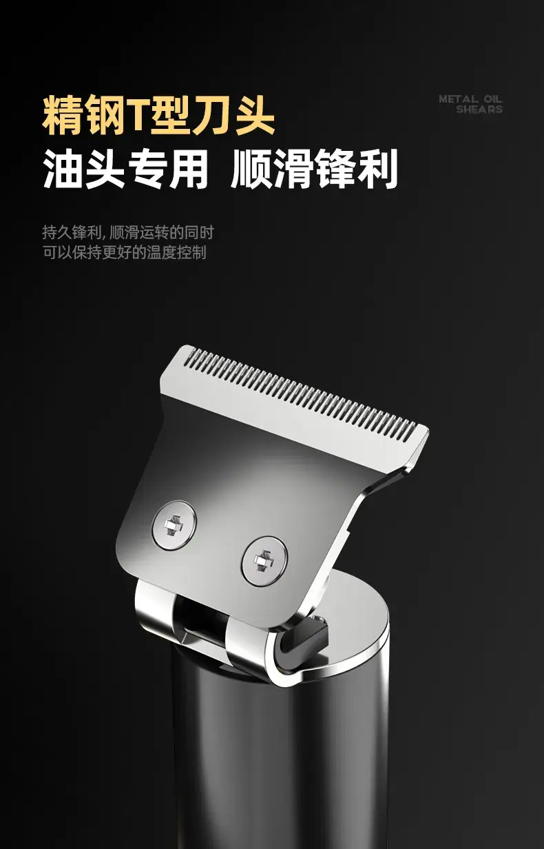 Electric Hair Clipper with Oil Control & Multiple Blades — feature 3