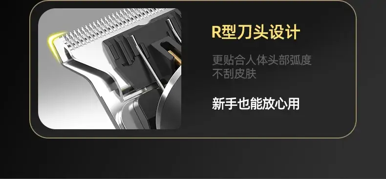 Electric Hair Clipper with Oil Control & Multiple Blades — feature 4