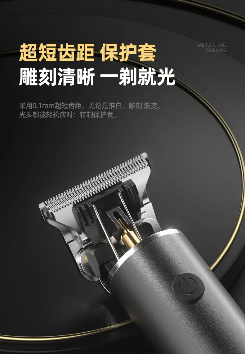 Electric Hair Clipper with Oil Control & Multiple Blades — feature 7