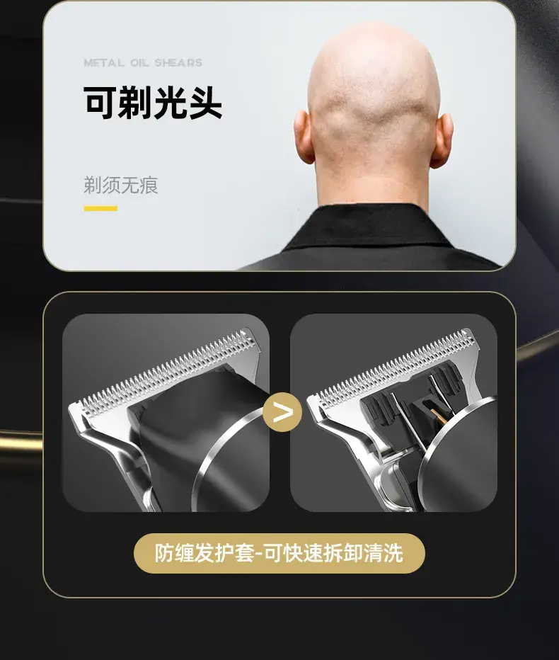 Electric Hair Clipper with Oil Control & Multiple Blades — feature 8