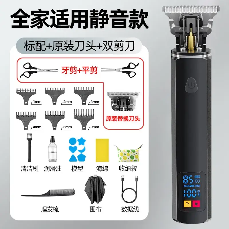 Electric Hair Clipper with Oil Control & Multiple Blades - Image 11