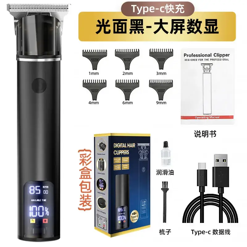 Electric Hair Clipper with Oil Control & Multiple Blades - Image 2