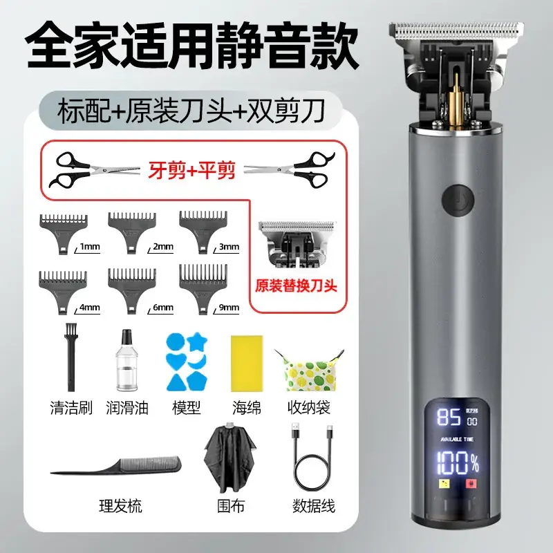 Electric Hair Clipper with Oil Control & Multiple Blades - Image 5