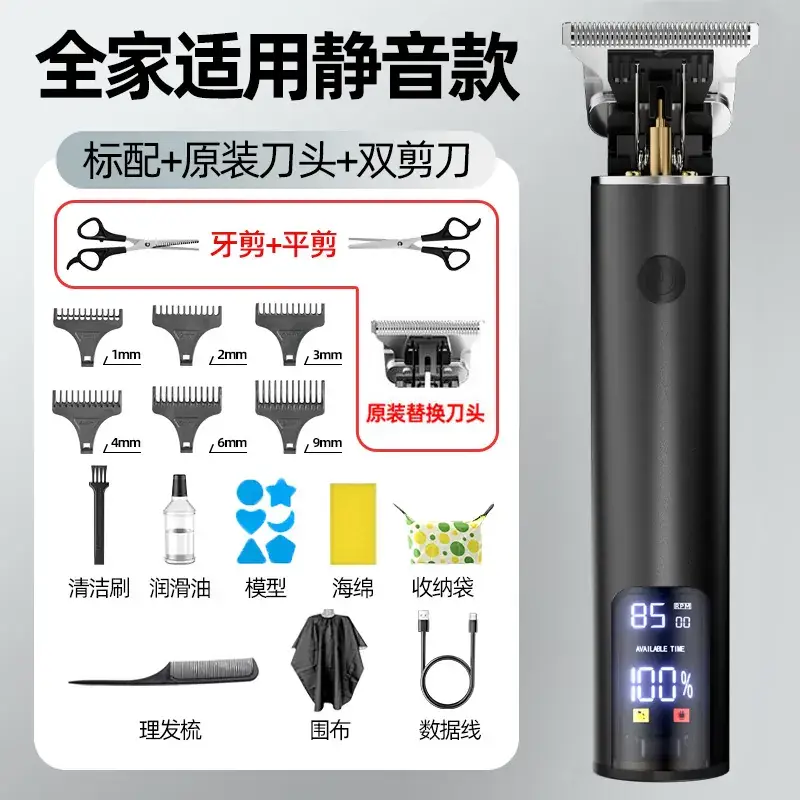 Electric Hair Clipper with Oil Control & Multiple Blades - Image 6