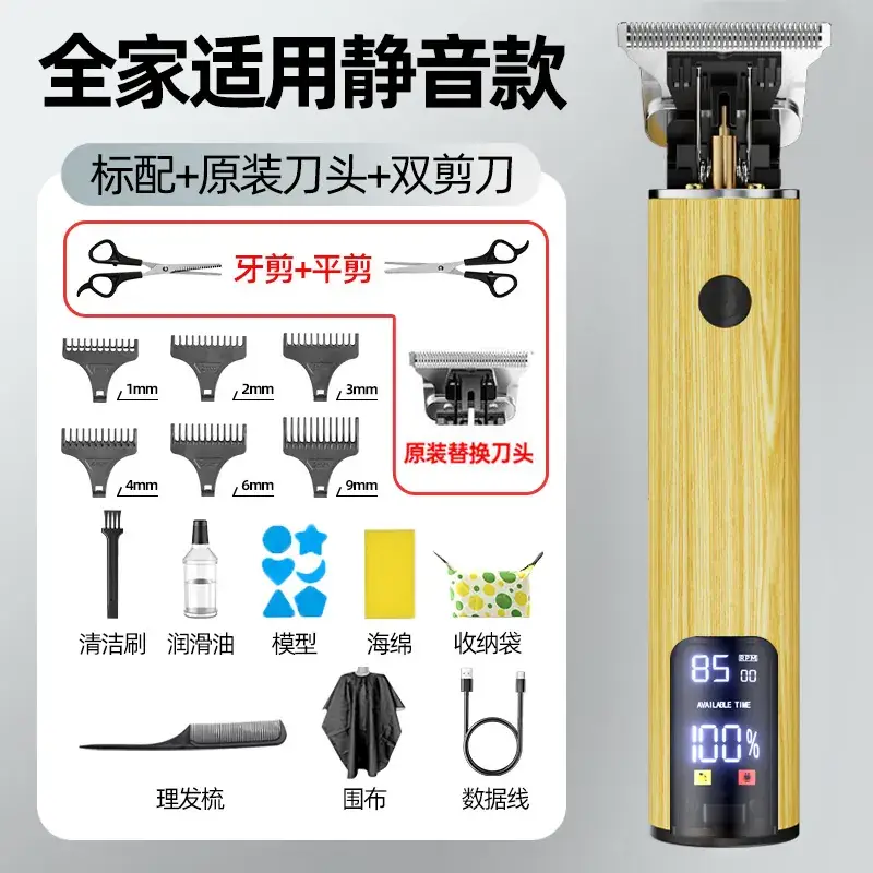 Electric Hair Clipper with Oil Control & Multiple Blades - Image 8